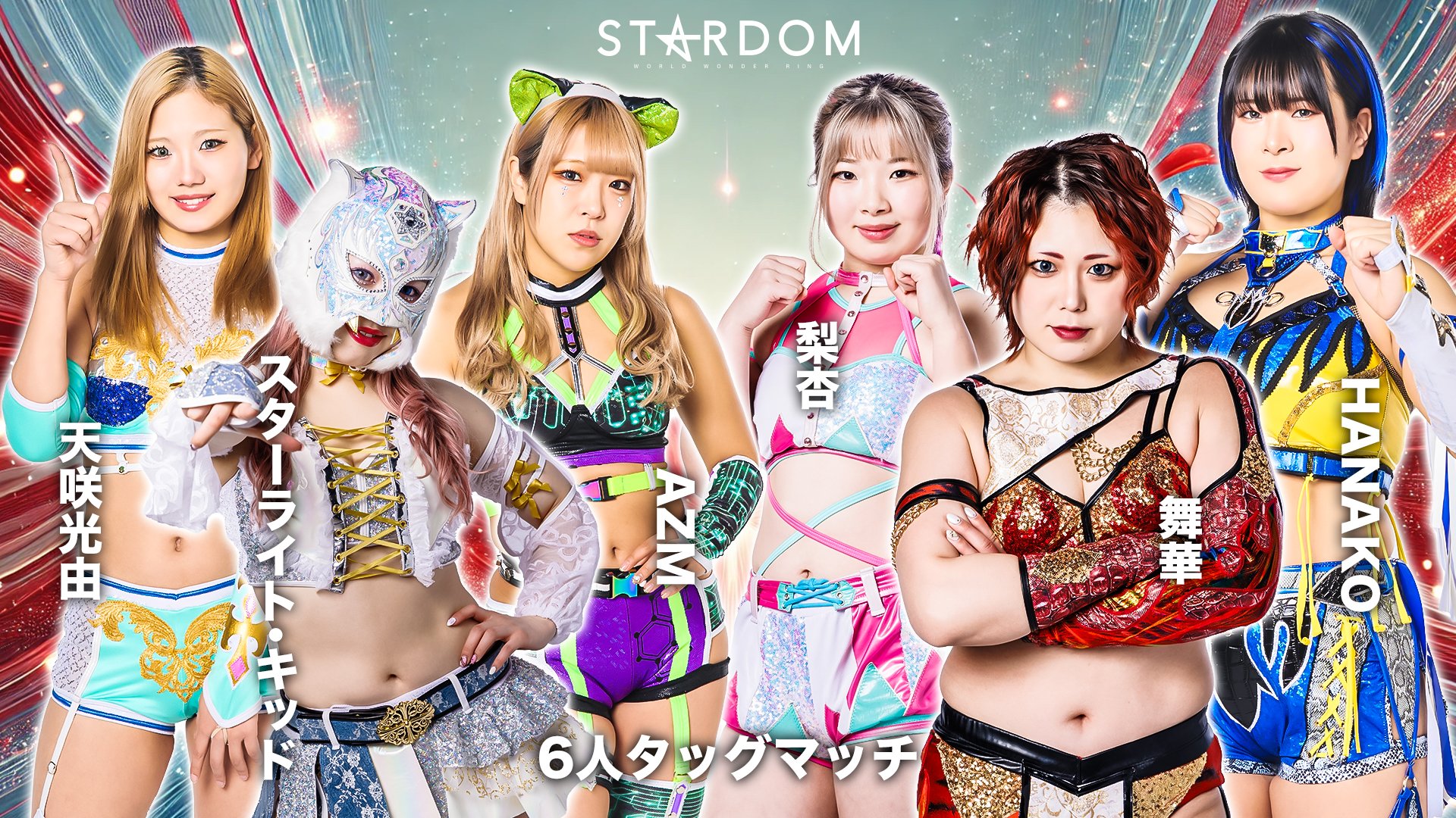 スターダム💙スターライト・キッド🐯🤍 (@StarLight_Kid11) / X スターダム💙スターライト・キッド🐯🤍 (@StarLight_Kid11) / X