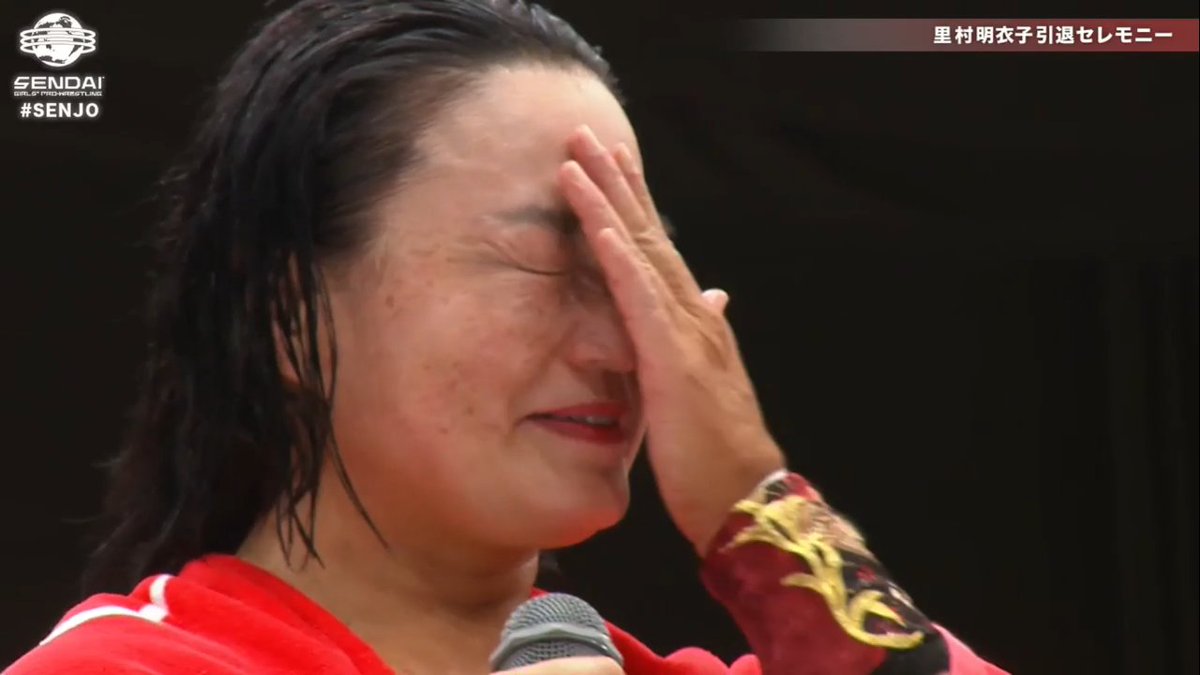 meraWRESTLING's tweet image. Meiko Satomura:

&quot;There were also things that didn&apos;t come true. I am sure that the things that didn&apos;t come true as a wrestler will come true when I reach the next stage. I will continue to devote my life to the world of pro wrestling.&quot;

#SATOMURAfinal #SENJO