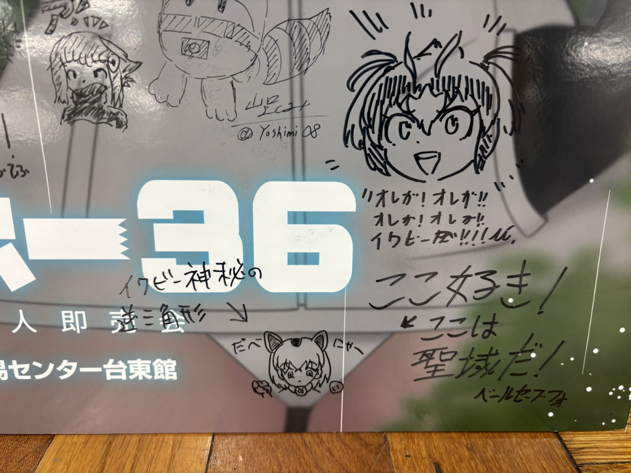 陸海空魔合同演習フレンズ (@rikukaikuuma_gd) / X