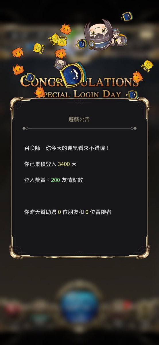 WHY67669658's tweet photo. 又玩了100天這死人遊戲
#印刷大小事 https://t.co/PLuAO7Jfqz