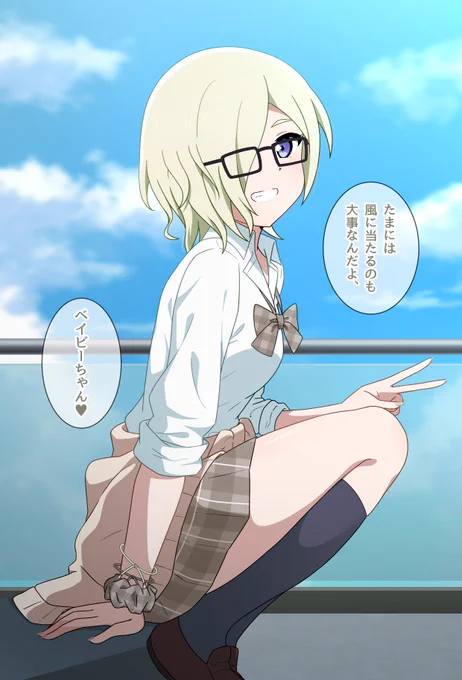 ミアちゃんカッコイイ…!😳

#虹ヶ咲 