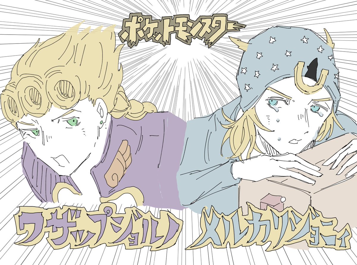 niko_ichi25's tweet photo. 君はどっちにする？！ https://t.co/O3Q92dPL4y
