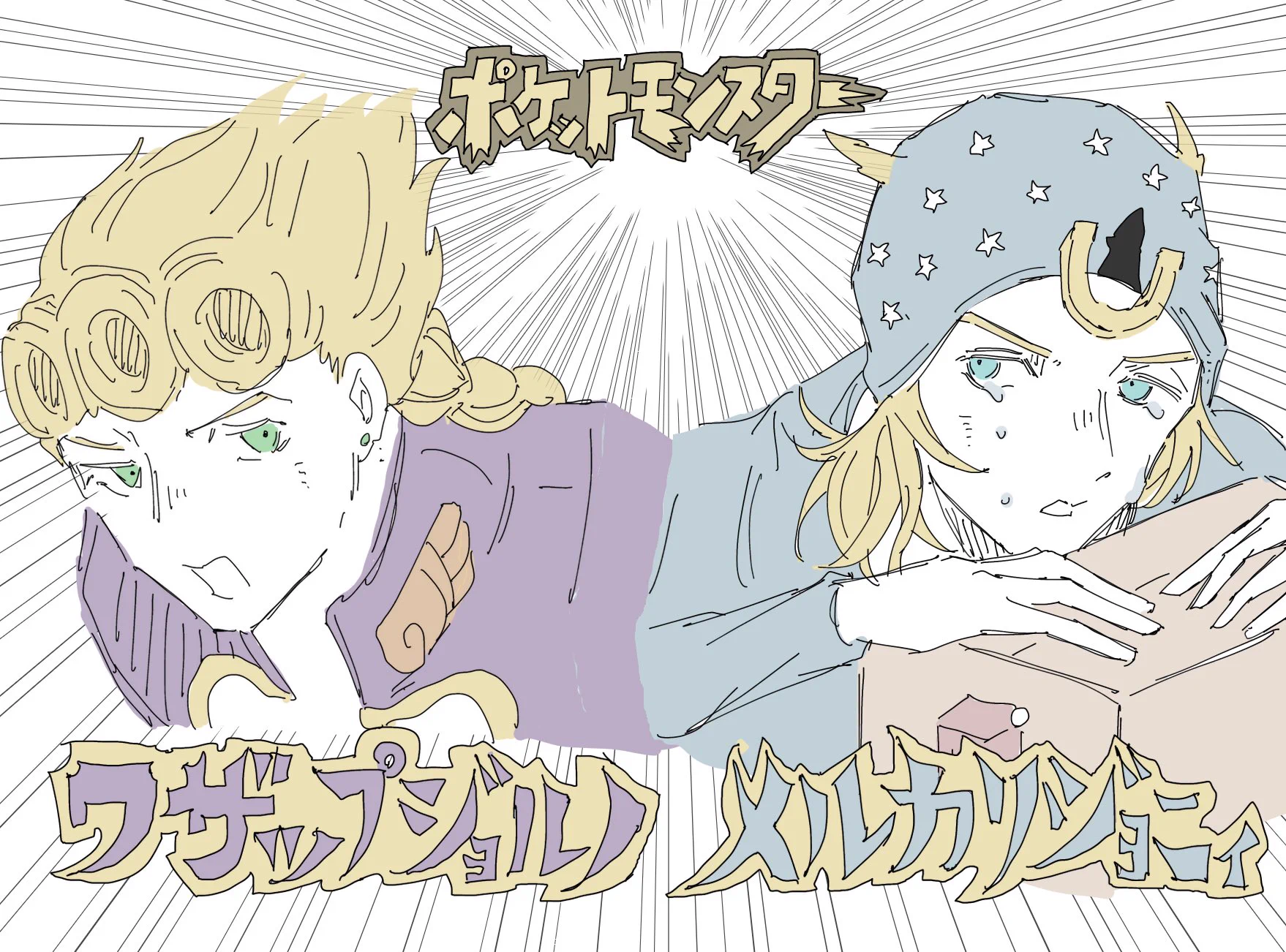 みりょう@冒険野郎 on X: 