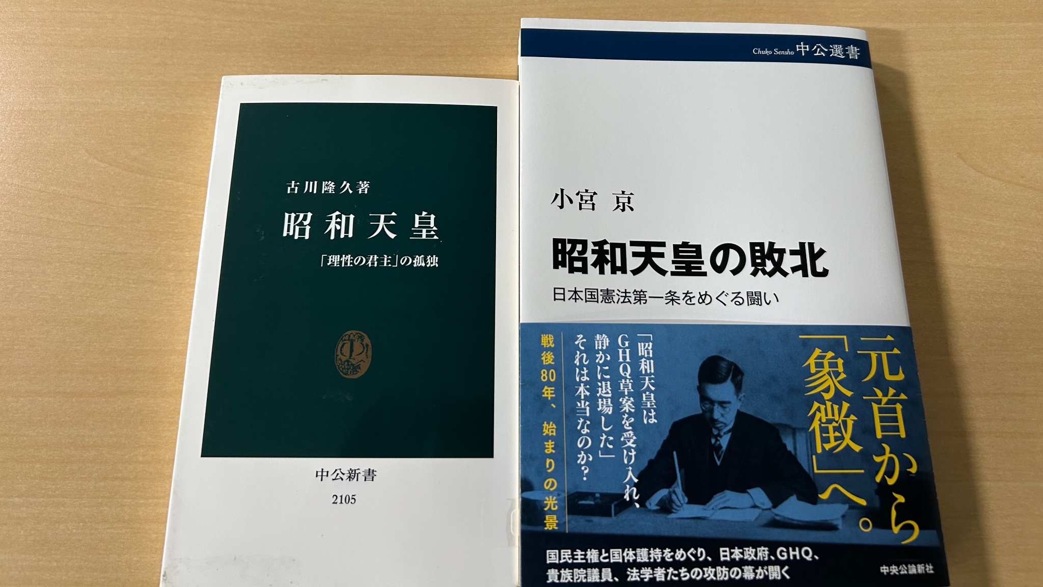 中公新書 (@chukoshinsho) / X 中公新書 (@chukoshinsho) / X