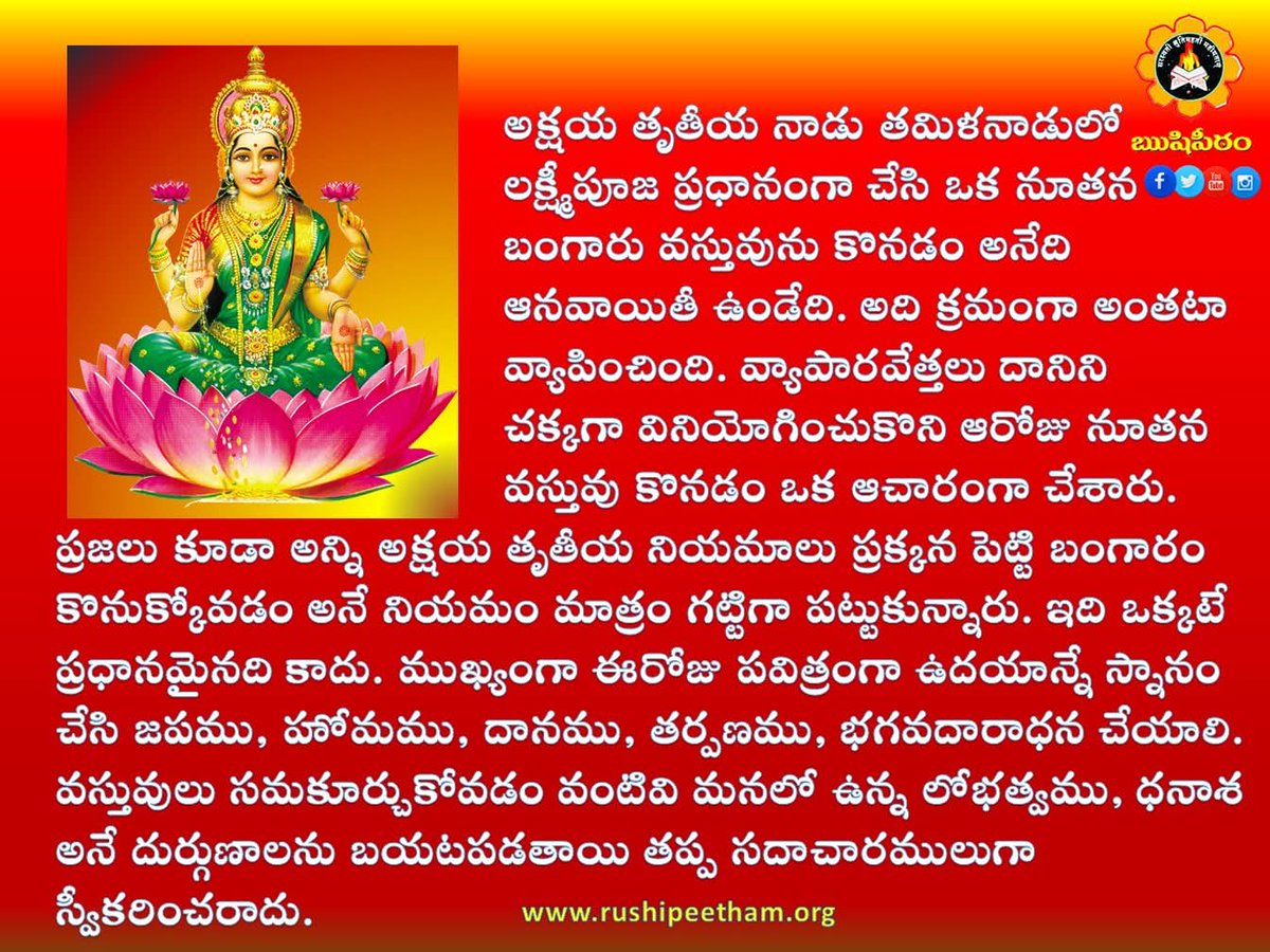 Sri Samavedam Shanmukha Sarma (@srisamavedam) on Twitter photo 