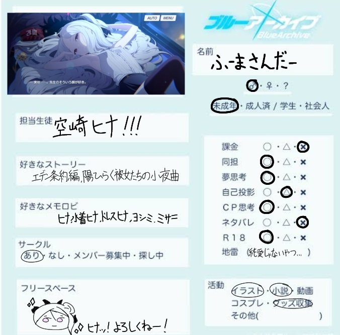 フーマサンダー tweet media