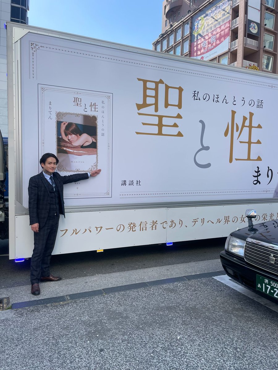御堂筋を駆け抜けた成果

まりてん👼
【聖と性】
<a href="/uramariten/">まりてん👼</a>