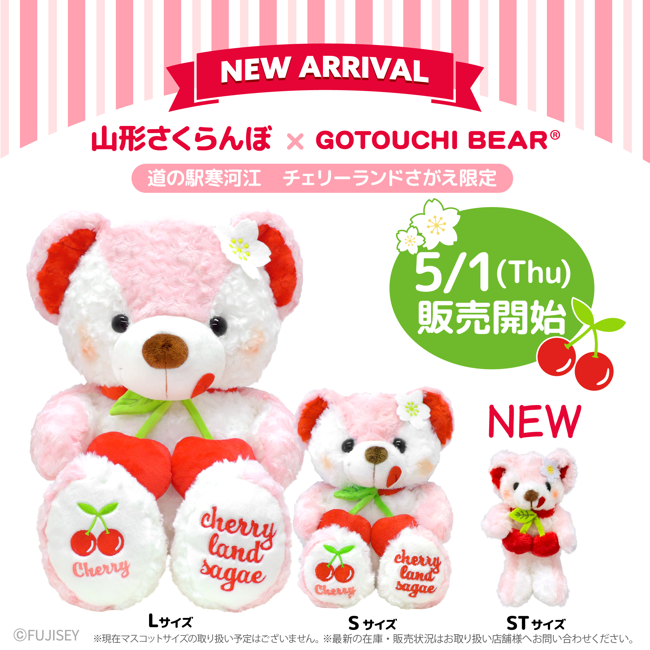 ご当地ベア【公式】 (@gotouchibear_jp) / X ご当地ベア【公式】 (@gotouchibear_jp) / X