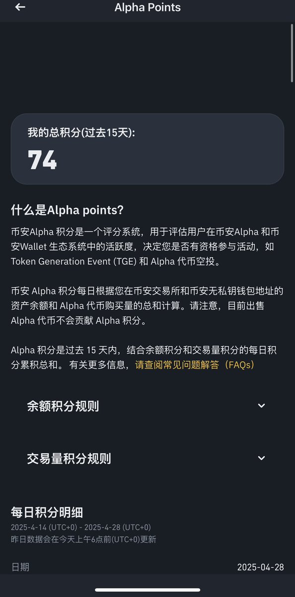 也请再给我一次机会，一分就好，不求多！