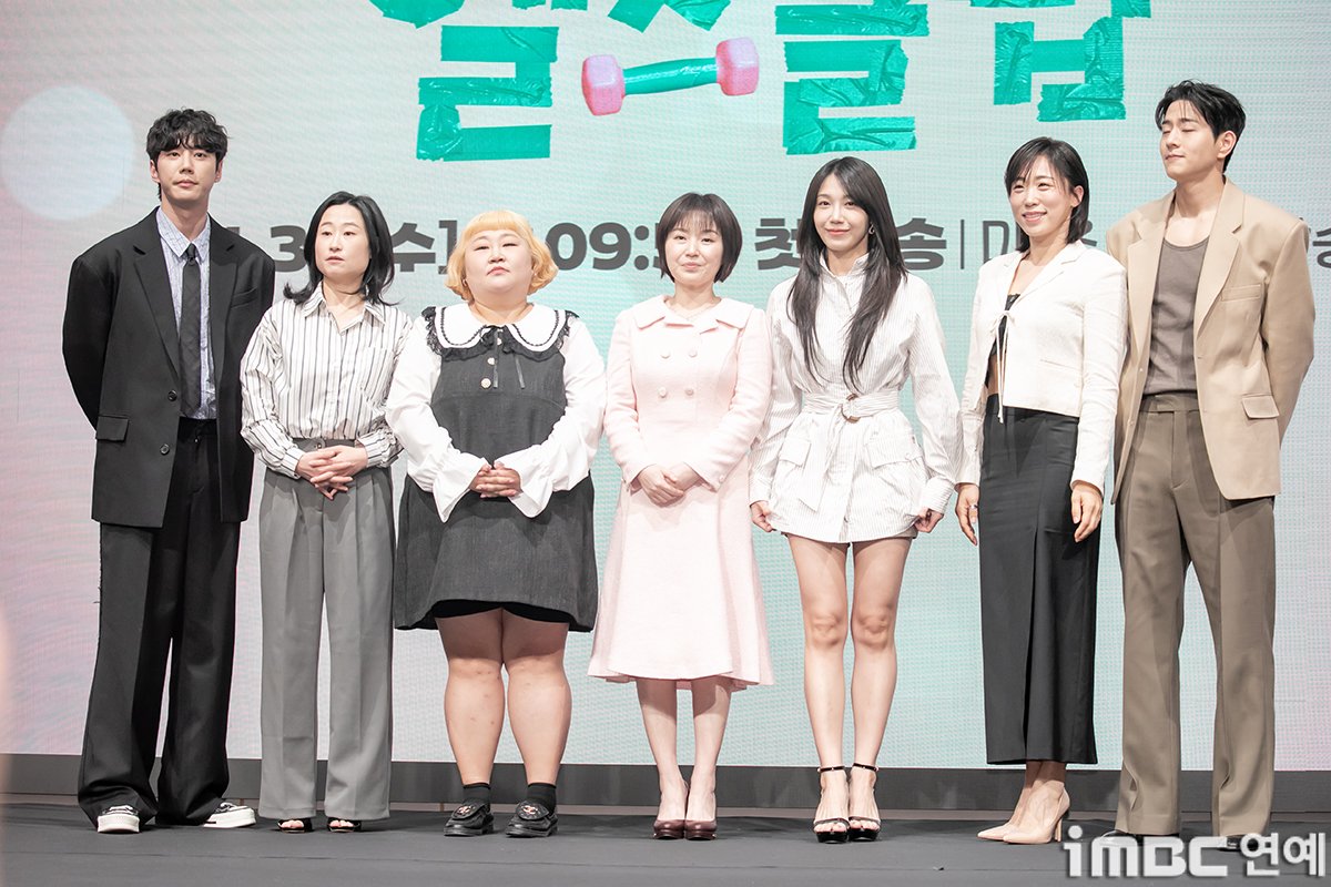 iMBC연예 tweet media