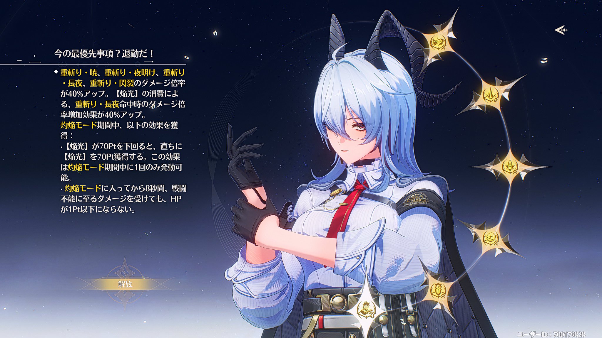 SEELE　ムシキング　リクエスト ジャンプライズ(JUMPRIZE) オールウェイク 99 モンスターバトル