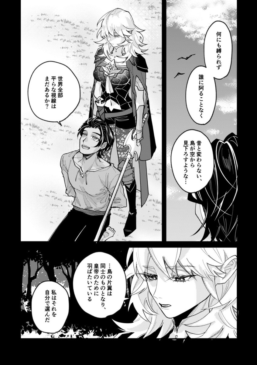 2/3 