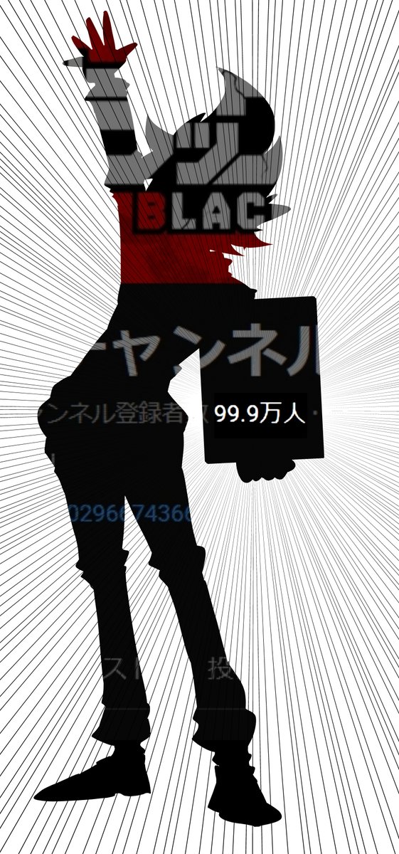 なぐ1636 (@l66thVuAl965223) / X なぐ1636 (@l66thVuAl965223) / X