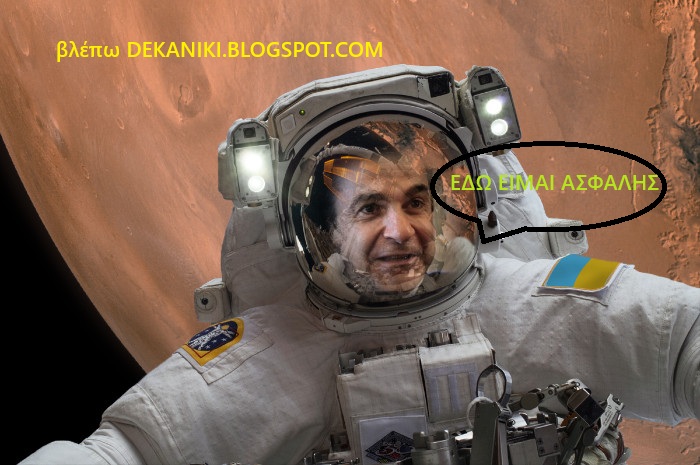 dekaniki.blogspot.com