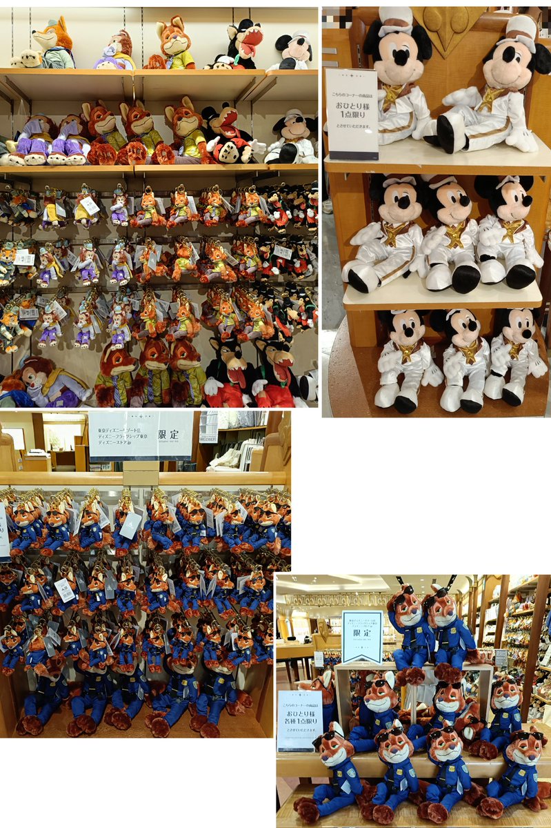 14時過ぎ 開放〉本日 先行販売 イケてるぬいぐるみ,ニック,ファウル