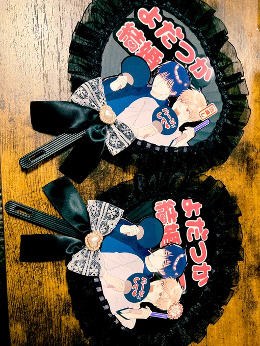 この世に2枚あるうちのひとつが届いたようです( `-^ ) 結婚合同本作ってるから限定ノベルティで夜なべしましたQ('ω'Q) Q('ω'Q)