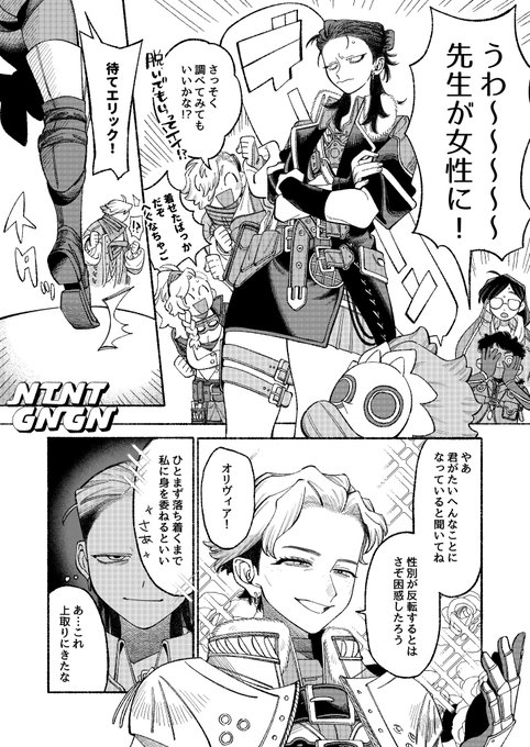 鳥♂星の鳥♂が鳥♀になったので星鳥♀を取りに来た星です※自ハン 