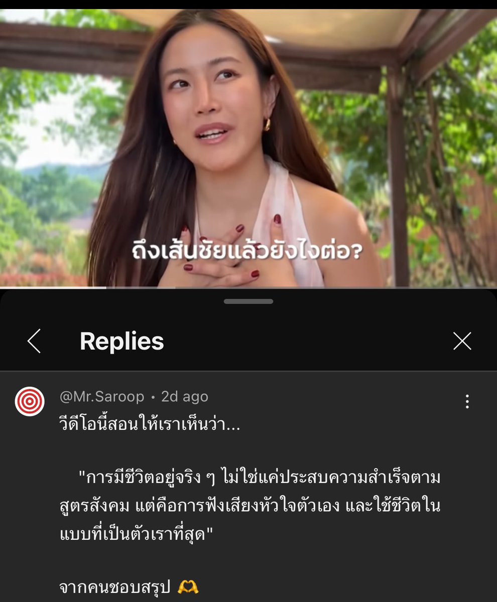 whitechickpink's tweet photo. เทปนี้น่าสนใจดี แนะนำฟังฮะ👍 https://t.co/QAEZJWERry