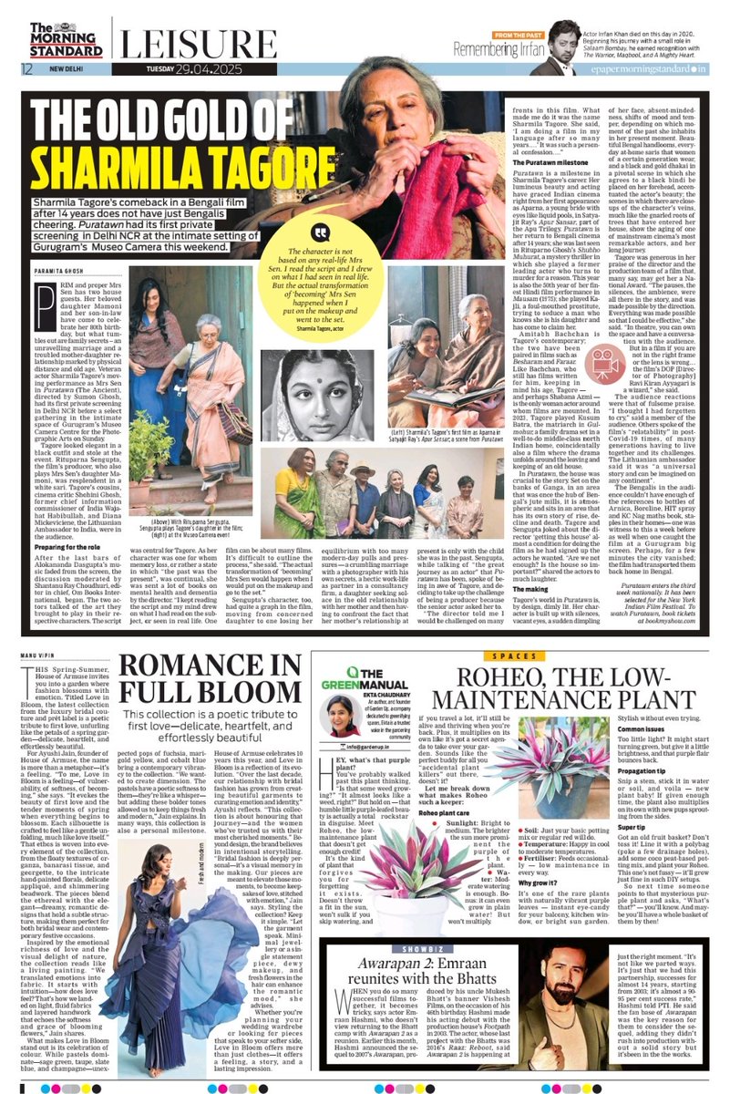 TNIE Features (@tniefeatures) on Twitter photo As veteran actor Sharmila Tagore makes a comeback in the Bengali film Puratawn after 14 years, she talks about her character Mrs Sen. Catch the full report in <a href="/TheMornStandard/">TheMorningStandard</a>.
<a href="/santwana99/">santwanabhattacharya</a> <a href="/Paro_Ghosh/">Paramita Ghosh</a>
Read: newindianexpress.com/cities/delhi/2… As veteran actor Sharmila Tagore makes a comeback in the Bengali film Puratawn after 14 years, she talks about her character Mrs Sen. Catch the full report in <a href="/TheMornStandard/">TheMorningStandard</a>.
<a href="/santwana99/">santwanabhattacharya</a> <a href="/Paro_Ghosh/">Paramita Ghosh</a>
Read: newindianexpress.com/cities/delhi/2…