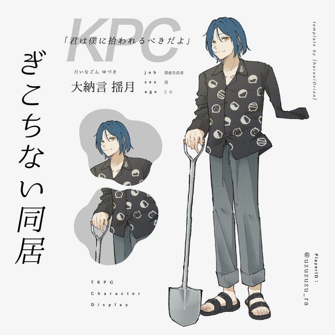 ウォン…ぎこちない同居用の立ち絵作ったぞ…! 