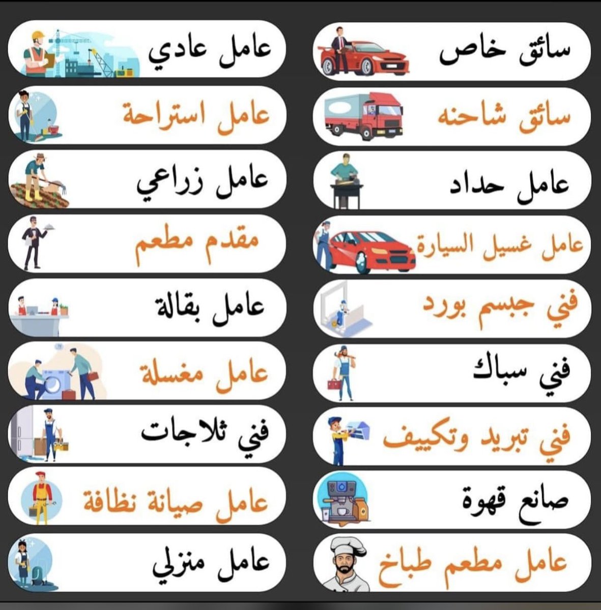 السلام عليكم ورحمة الله وبركاته 
نحن مكتب إستقدام مومباي و نيو دلهي آلهند 
لو تحتاج خدماتنا تواصل معنا علي واتساب رقم 
918080530569+
