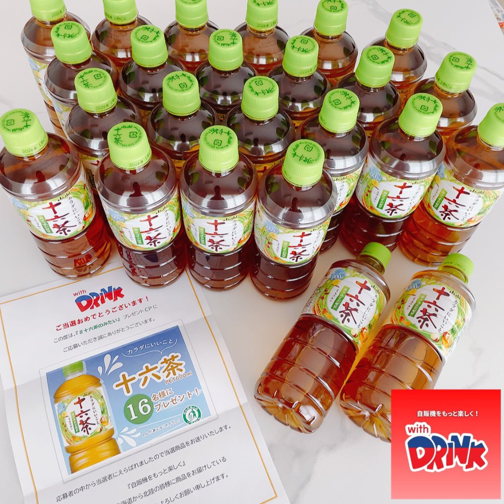 はるちゃん (@happy8_kk) / X 