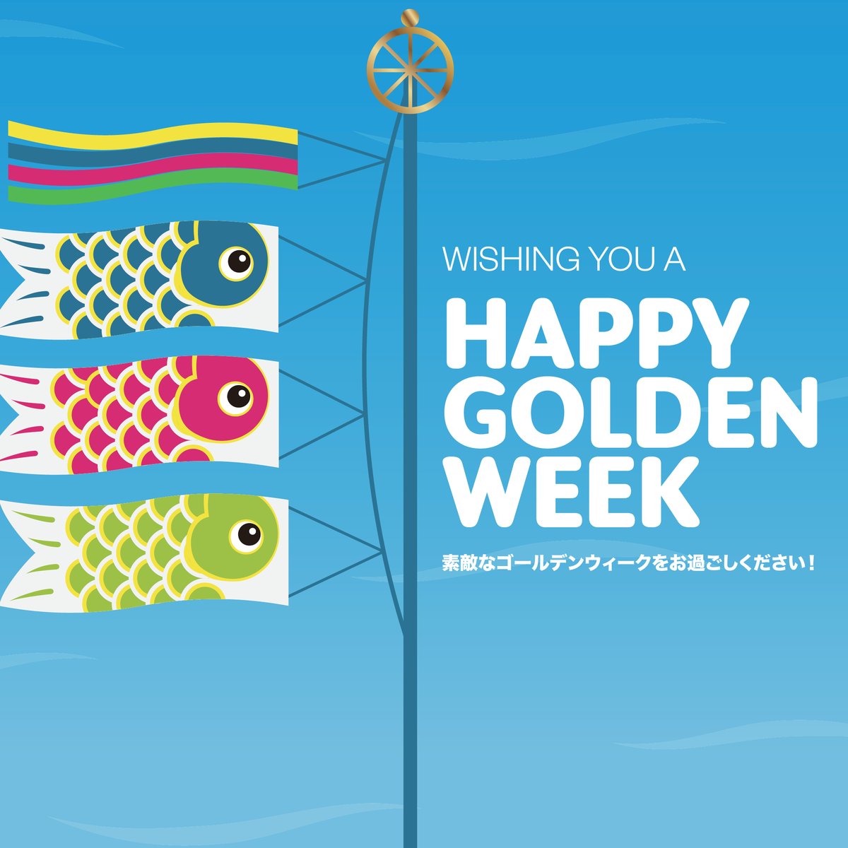 BarryRobinsonWD's tweet photo. We wish our Japanese owners, members, guests and colleagues a restful and meaningful time making memories with family and friends during this Golden Week.
#LifeatTNL https://t.co/cafoQGQDz9