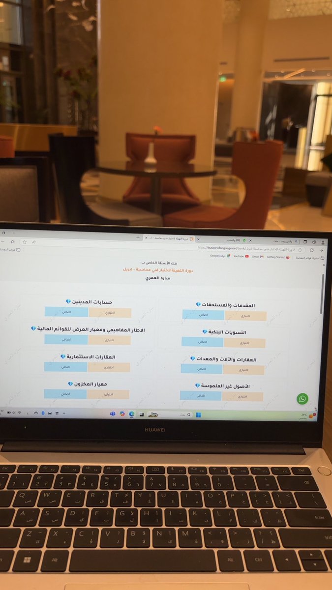 ساره العمري| محاسبه tweet media