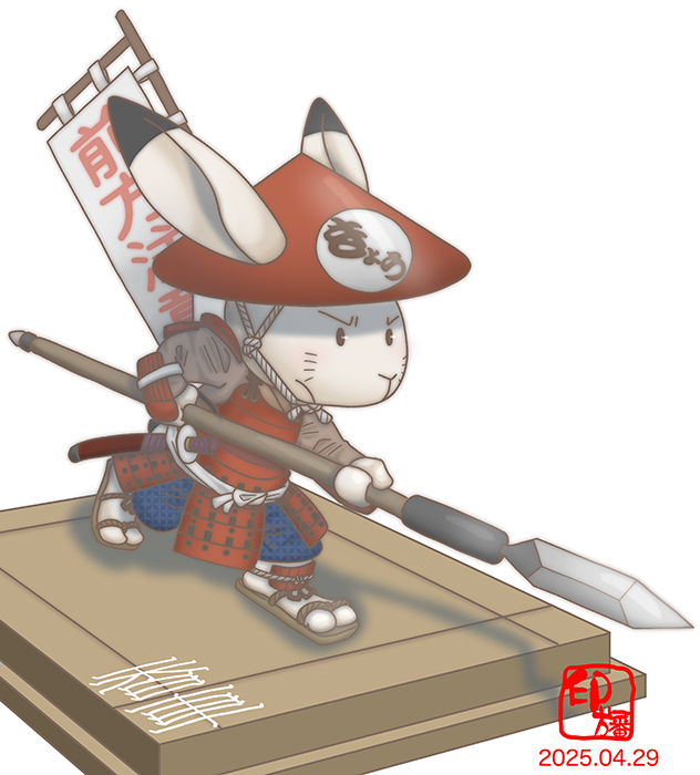 きょうしゃ