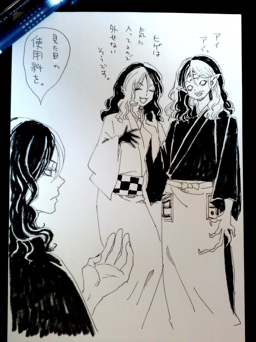 マヨゴヨアイ子。#怪マヨFA 