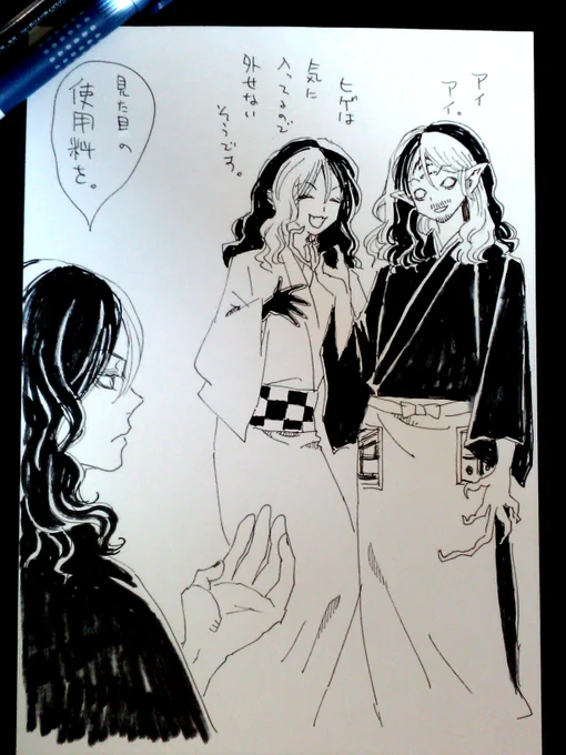 マヨゴヨアイ子。#怪マヨFA 