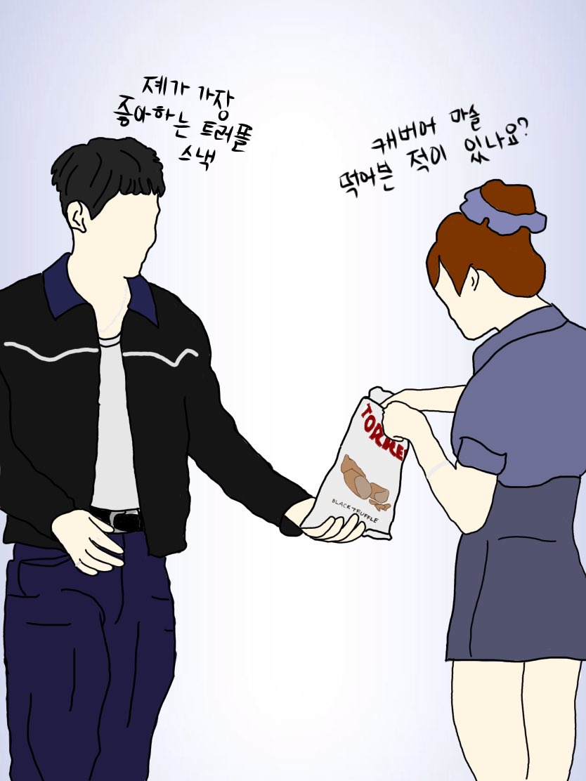 wonberet's tweet photo. 이 두 사람을 브랜드 홍보대사로 임명한 토레스 트러플을 막는 이유는 무엇일까요? 

#호시 #사나 #토레스트러플을 #세븐틴 #트와이스 #호사나 https://t.co/2yAxulw3Qq