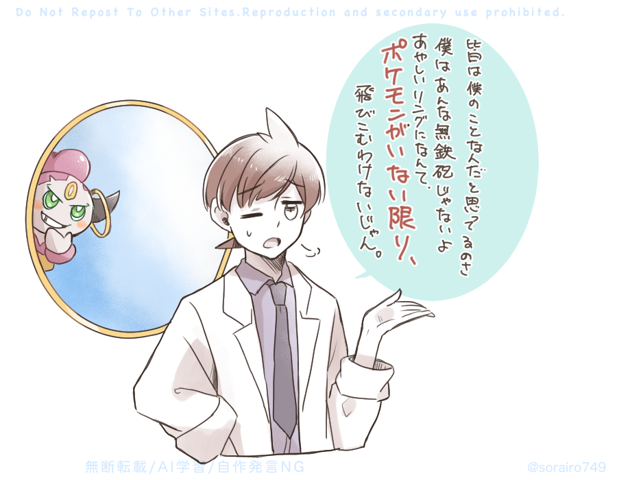 言いたいことはそれだけですか? 