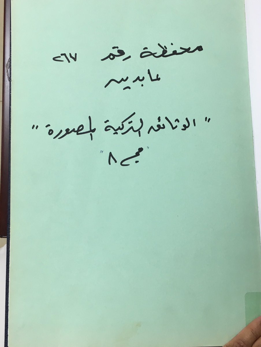 الصقري tweet media