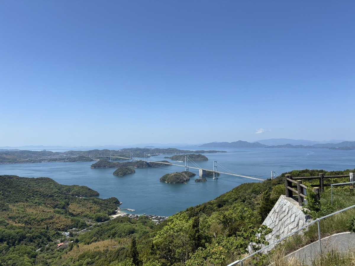 #亀老山 展望台から #来島海峡大橋 
今日4/29㊗︎は七十二候「穀雨」
霜止出苗(しもやみてなえいづる)