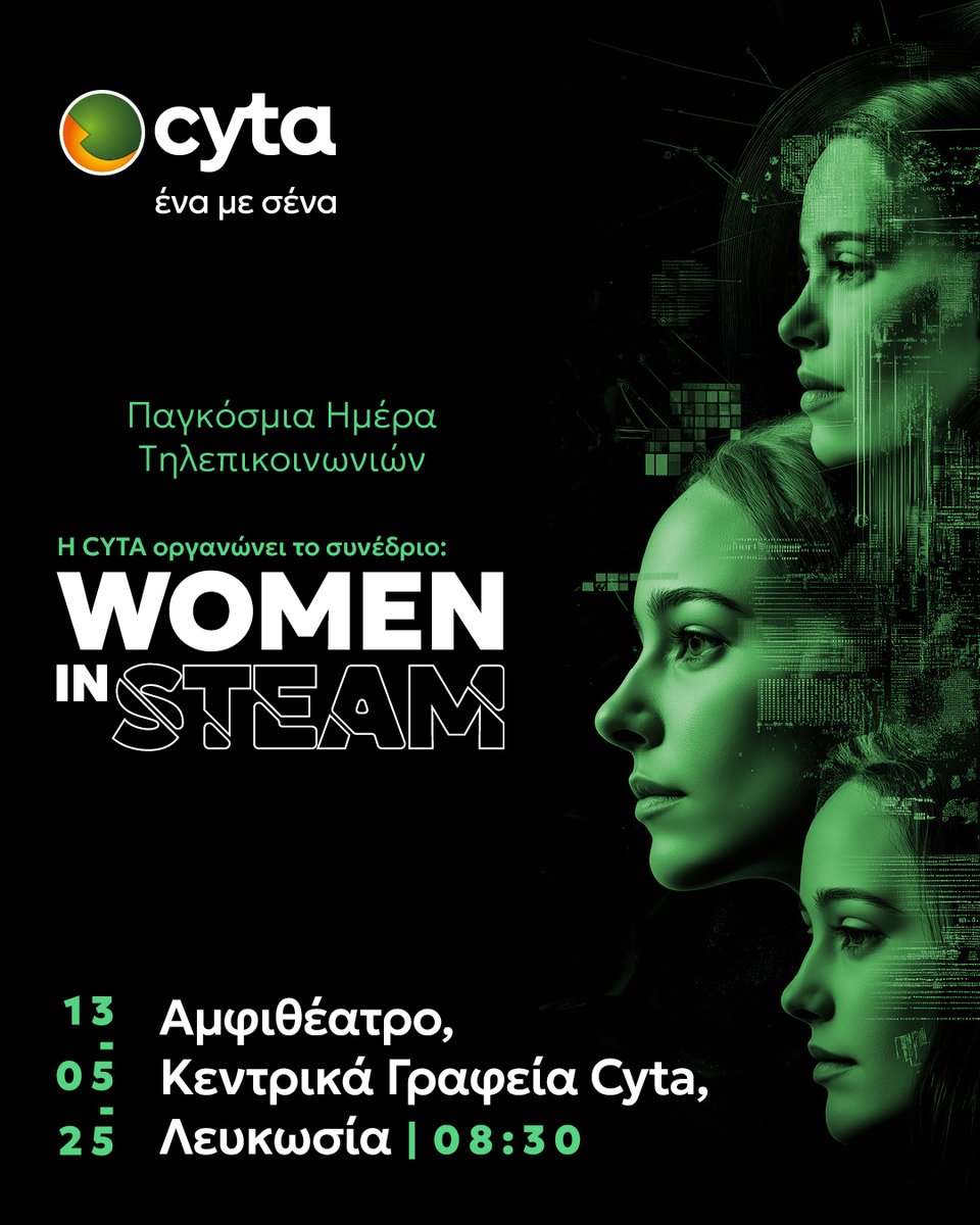 📡 Τιμώντας την Παγκόσμια Ημέρα Τηλεπικοινωνιών, η Cyta παρουσιάζει το συνέδριο:
"Women in STEAM: Απελευθερώνοντας τη δύναμη των γυναικών στον κόσμο της τεχνολογίας"

🗓 Τρίτη 13 Μαΐου 2025
🕣 Ώρα: 08:30
📍 Αμφιθέατρο Κεντρικών Γραφείων Cyta, Λευκωσία
 bit.ly/4iEHetg