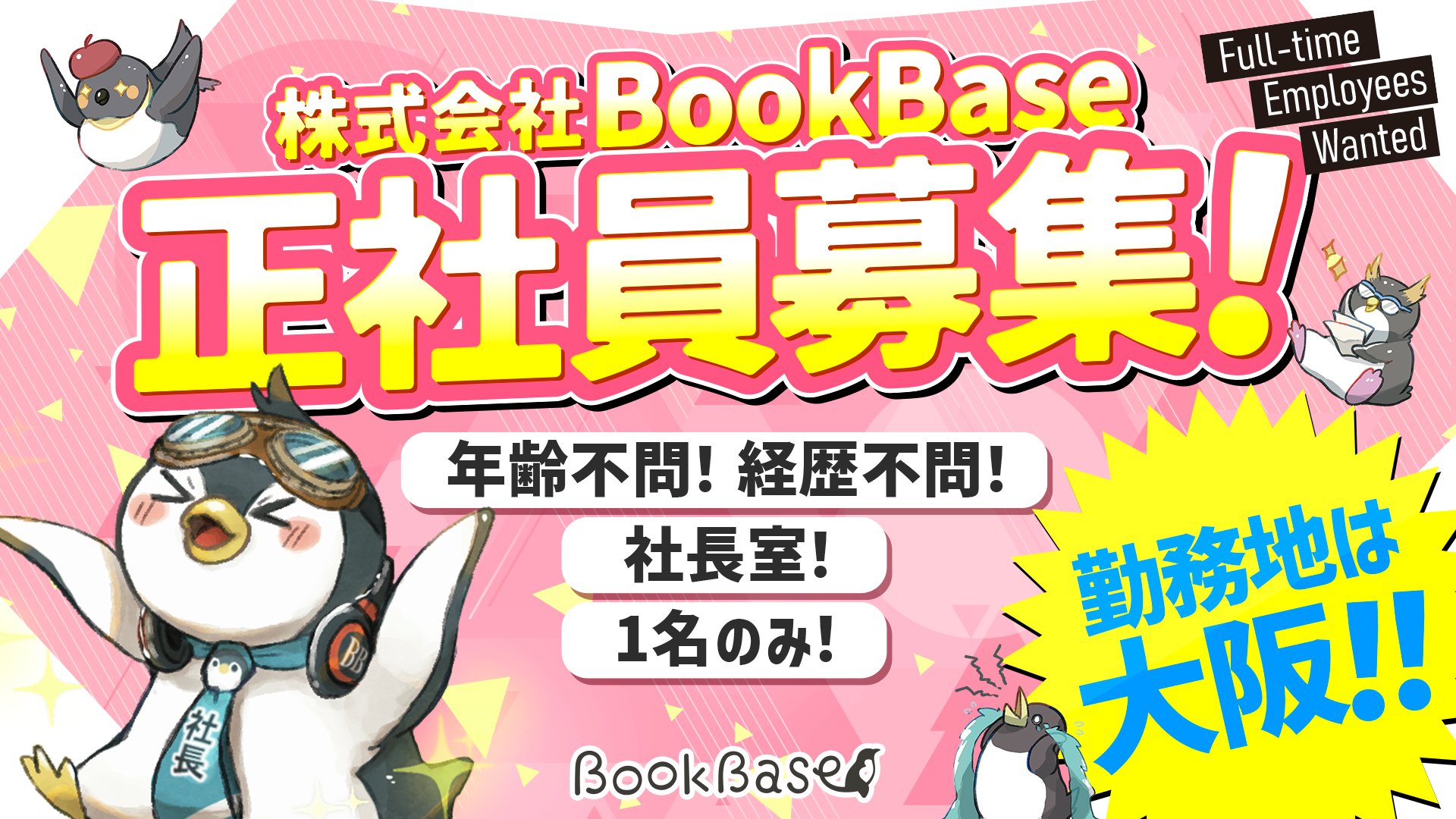 物語の中の人 10 黒百合姫 直筆イラスト入りサイン本 シュリンク