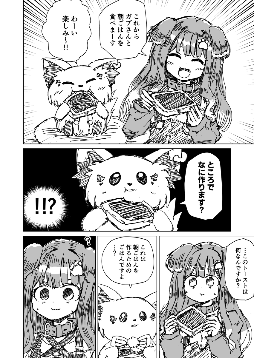 ひでさん（moto-84）🍵🐜🍔 (@h1de_m10_fp3) / Posts / X