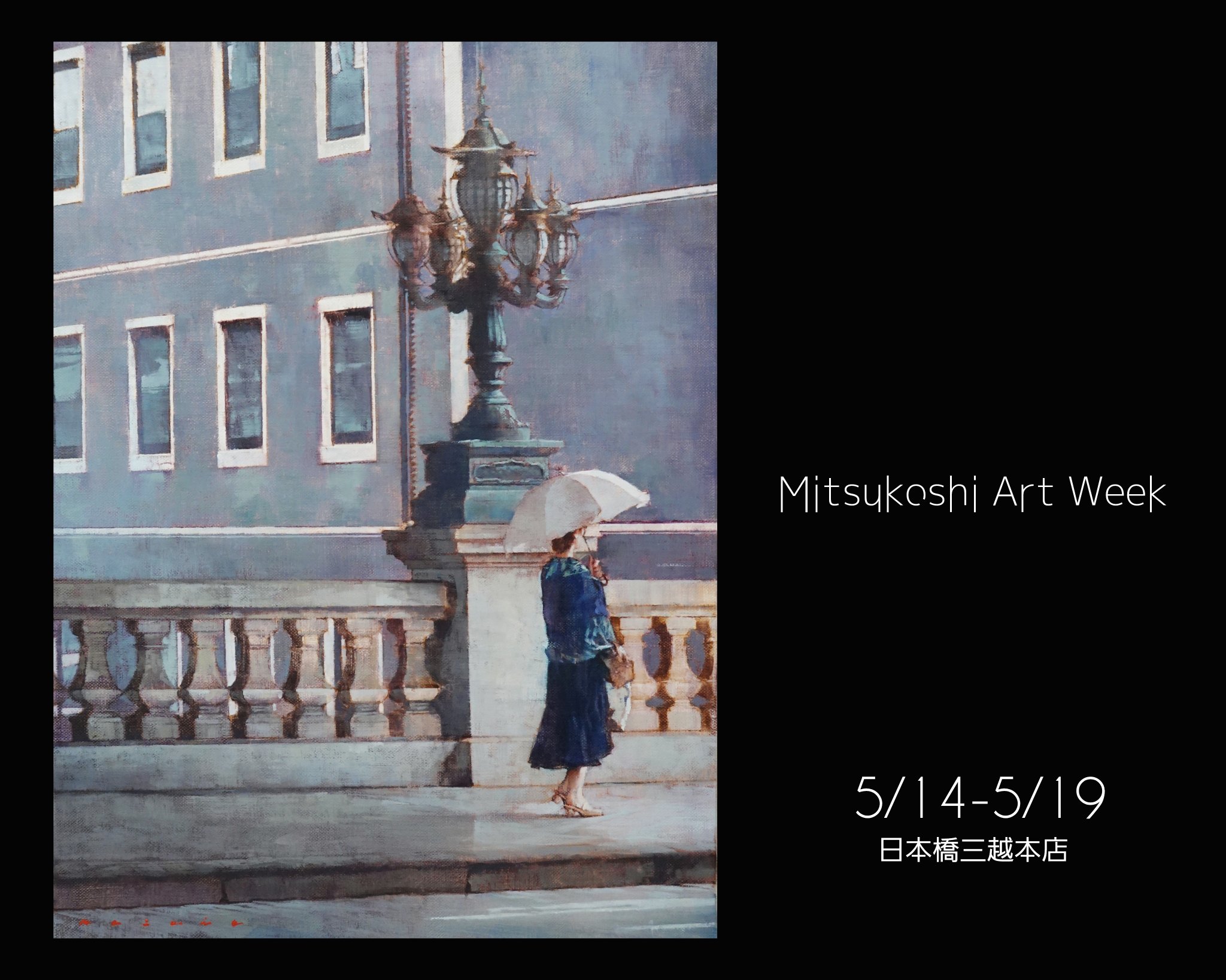 Highlights by 岩本和保🌻画集『ひかりのしっぽ』発売中 Highlights by 岩本和保🌻画集『ひかりのしっぽ』発売中
