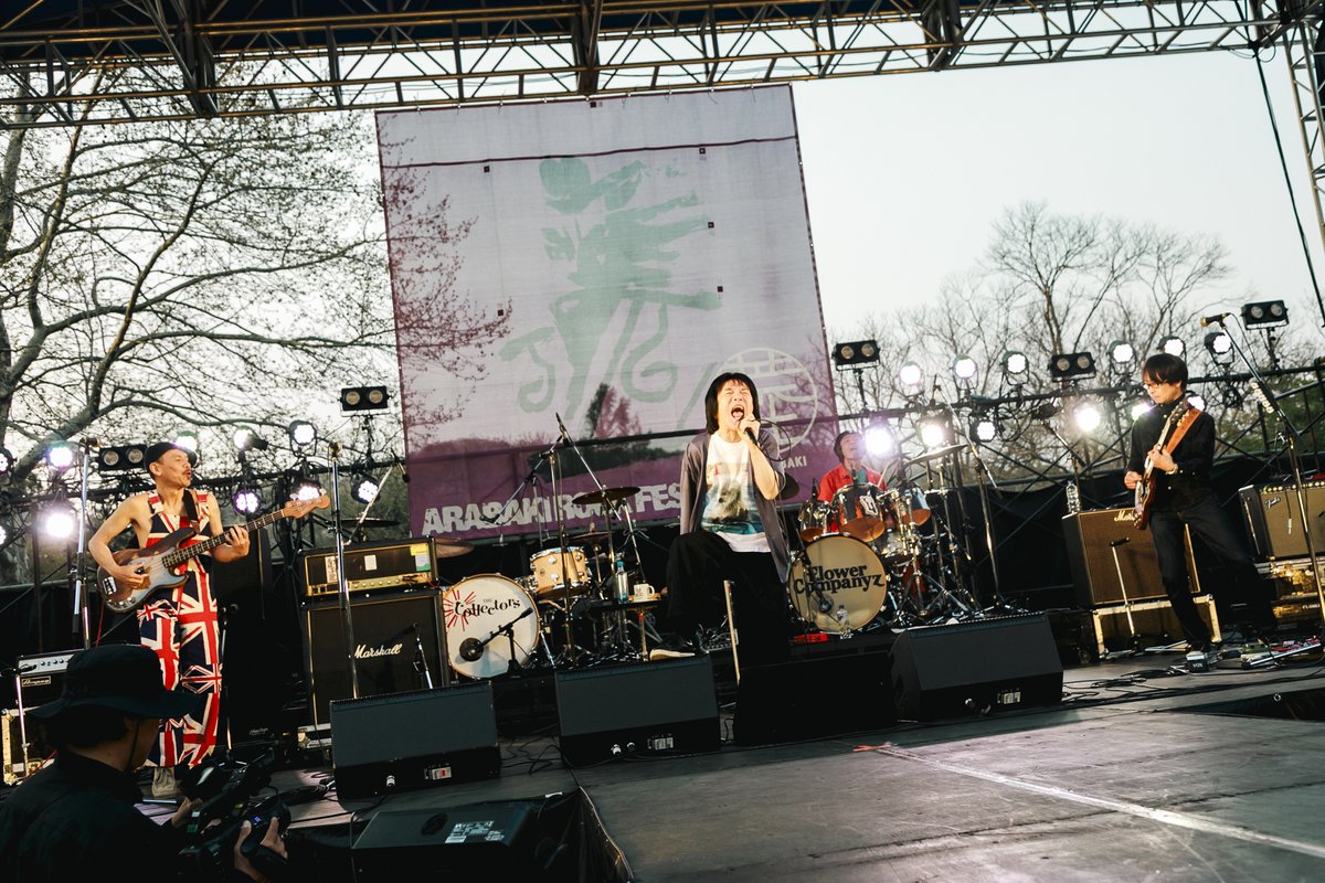 ARABAKIROCKFEST's tweet photo. 【ARABAKI ROCK FEST.25】
2025年4月26日(土) - 4月27日(日)
国営みちのく杜の湖畔公園北地区・エコキャンプみちのく

＜​DAY-1＞
ARAHABAKIステージ LIVE PHOTO

THE COLLECTORS×フラワーカンパニーズ
Guest：田中ヤコブ(家主)

Photo by Team SOUND SHOOTER
 
⚡️#ARF25AGOGO 🔥
#ARABAKI
#アラバキ
#アラバキ2025

フォトギャラリーは後日ARABAKIオフィシャルサイトにて公開予定！