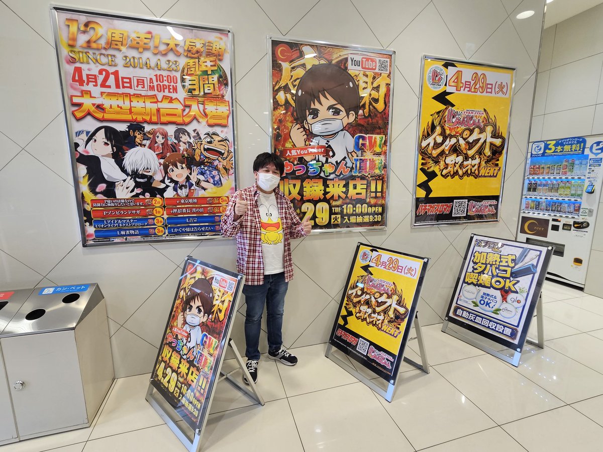 やっちゃん様 やっちゃん様 ご予定品 - メルカリ