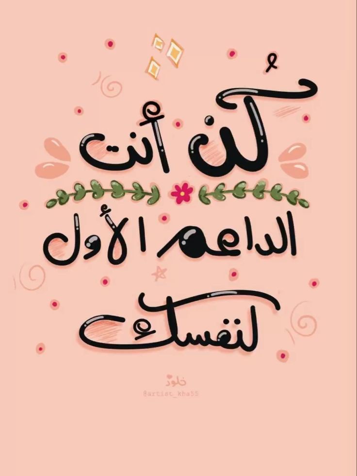 autms5's tweet photo. "#الصحة_النفسية هي الركيزة الأساسية للصحة العامة، والاهتمام بها هو استثمار في حياة أفضل."

https://t.co/LdsM7pwudGدبلوم_تعديل_سلوك https://t.co/8DZFoi2qH0
