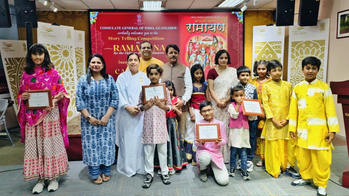 India in Guangzhou tweet media