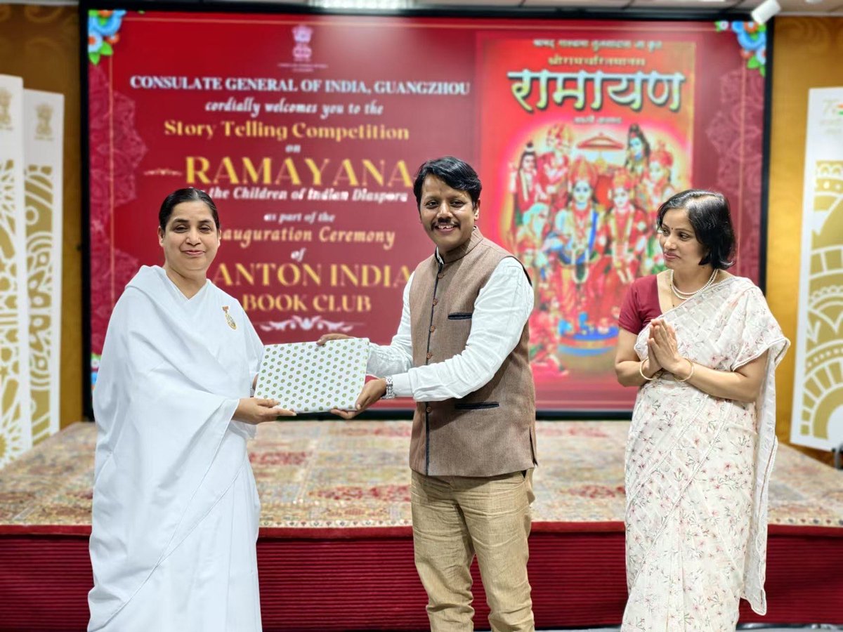 India in Guangzhou tweet media