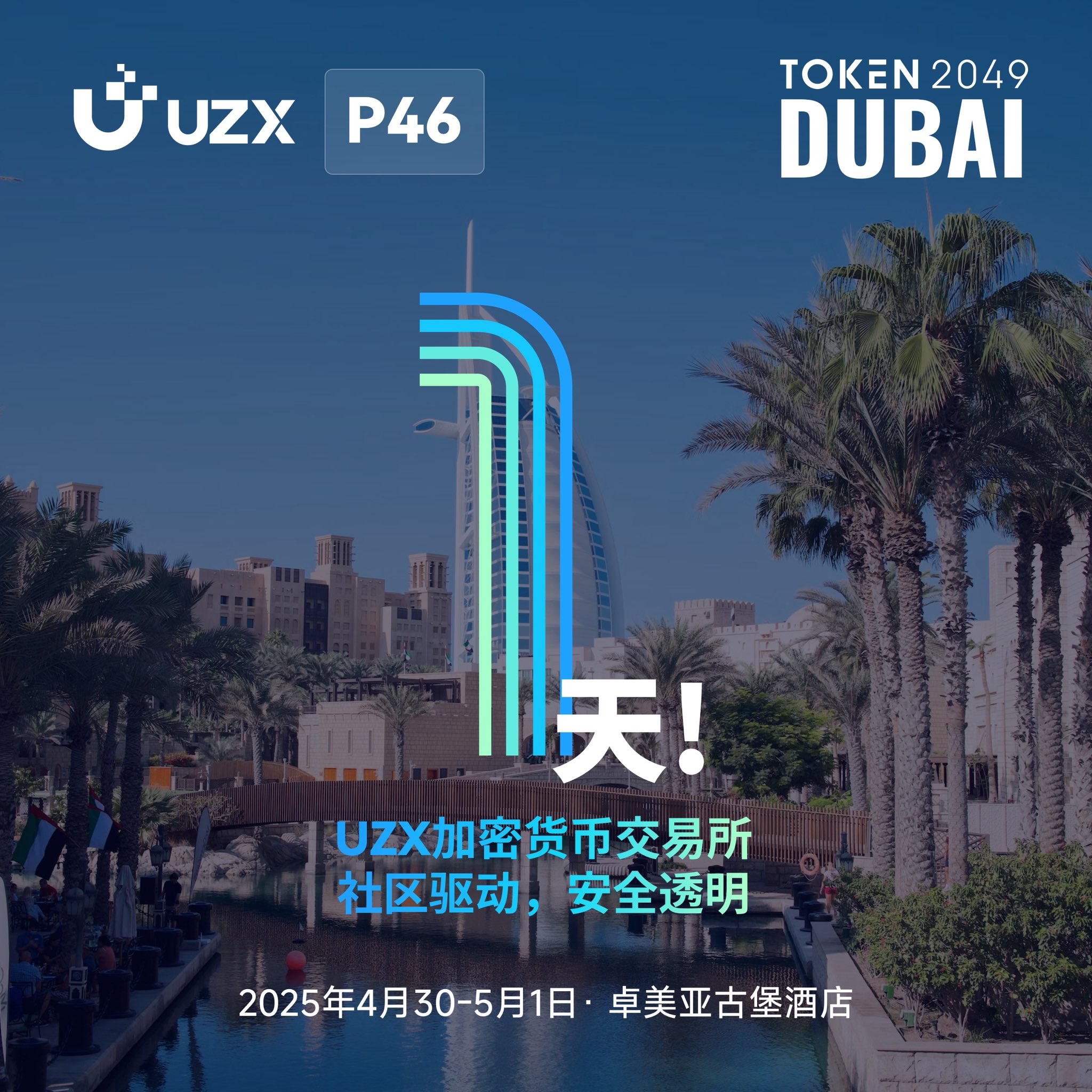 UZX中文(@UZXchinese) / X UZX中文(@UZXchinese) / X