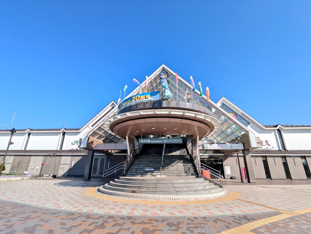 Cobra11's tweet photo. 佐久平駅聖地。 https://t.co/Y50Jvf3tTX