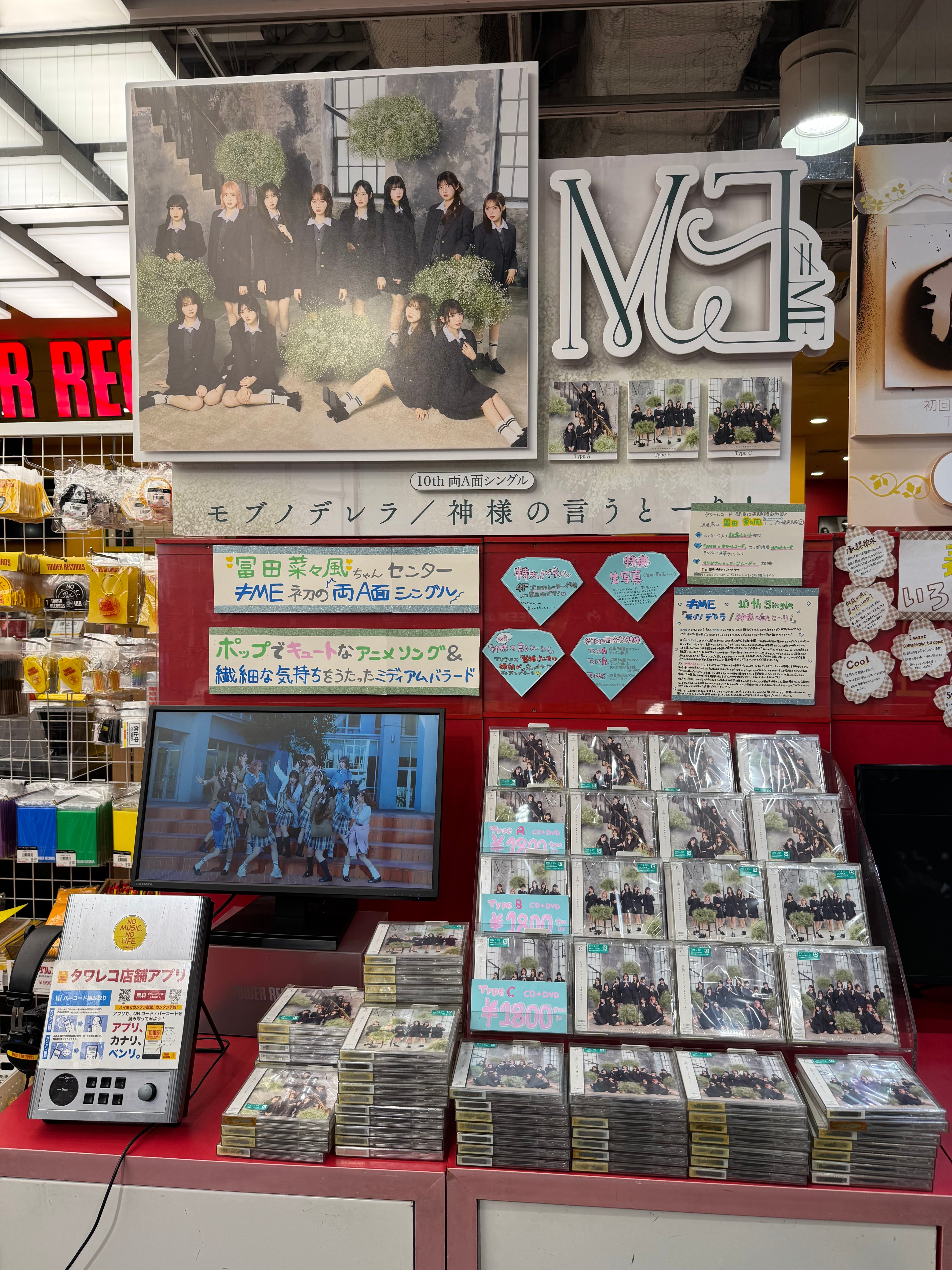 タワーレコード渋谷店 (@TOWER_Shibuya) / X