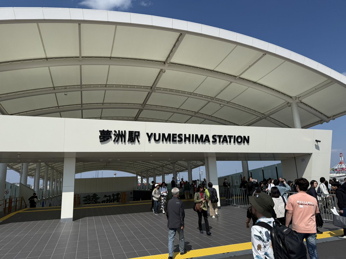 大阪　関西万博にてライブさせていただきました✌️

うちの事務所のフェスを万博という素晴らしい会場でできるのが嬉しいです‼️

#GUM #GUMi