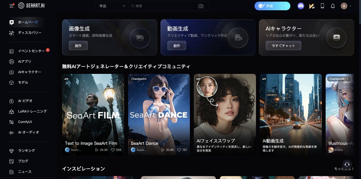 【2025年最新】
今、確実に押さえるべきAI美女生成ツールTOP5

※ブックマーク推奨

※本投稿に①いいね ②リプに【エラー】で
「ImageFXでエラーが出たときに試すべきプロンプト30選」
を自動返信でお渡しします。

（〆切：5/1 23:59）

2025年、AI美女は「フォトリアル」が当たり前に。