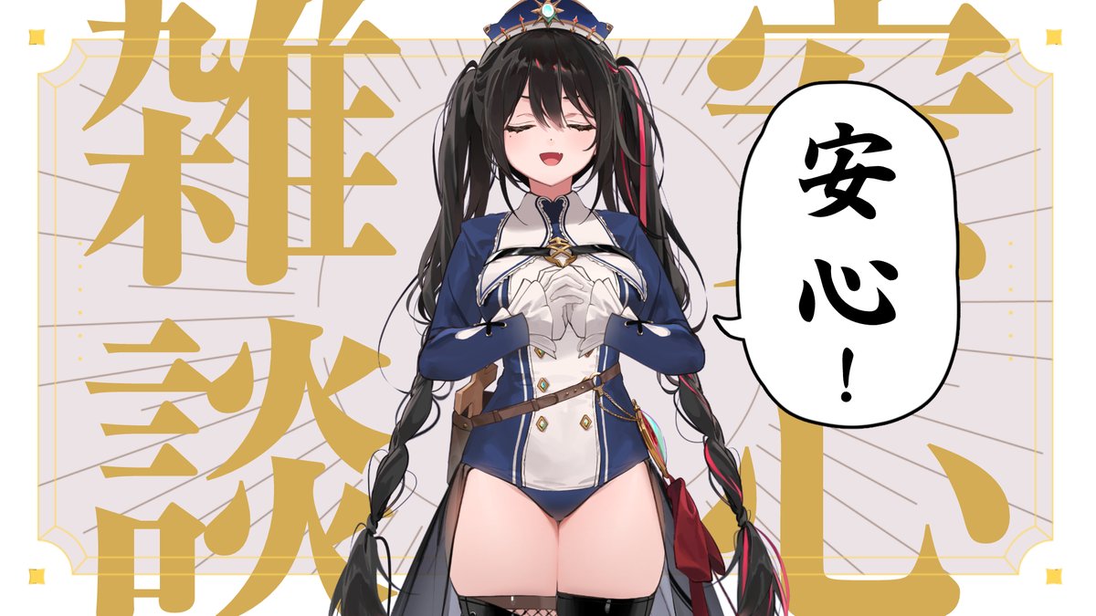 キャベツ太郎 (@kyabetutarouu) / Posts / X